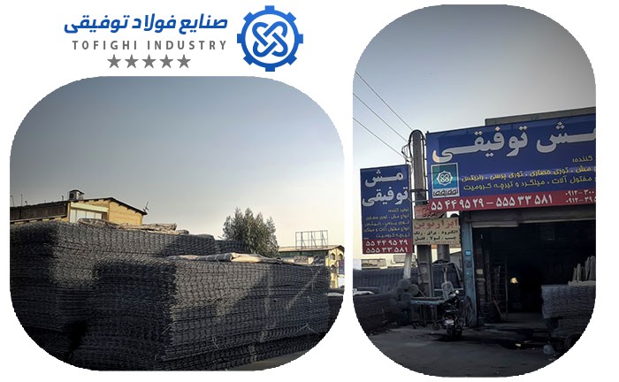 درباره فولاد توفیقی درباره فولاد توفیقی